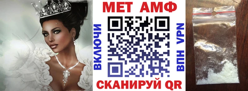 Амфетамин 97% даркнет состав Яхрома как найти закладки