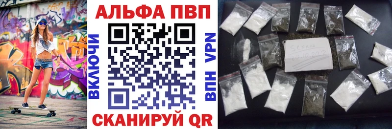 blacksprut вход  Яхрома  Alpha-PVP СК  наркотики 