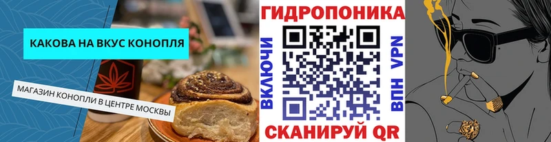 закладки  Яхрома  Еда ТГК марихуана 