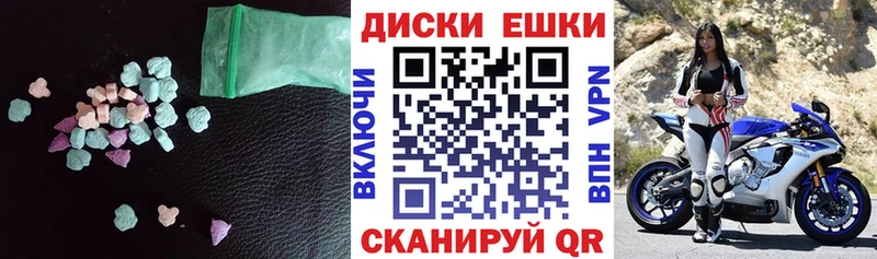 ЭКСТАЗИ MDMA  Яхрома 