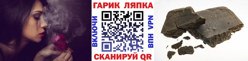 закладка Яхрома ГАШИШ Cannabis
