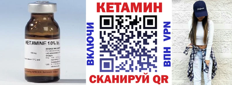 закладки  Яхрома  Кетамин ketamine 