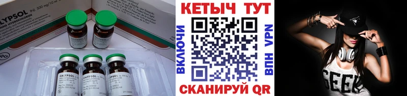 КЕТАМИН ketamine Яхрома