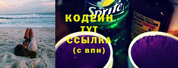бутик Абаза