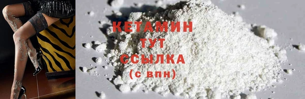 бутик Абаза