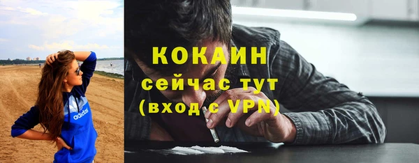бутик Абаза