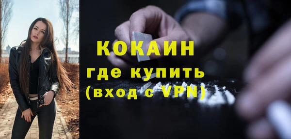 сатива Абдулино