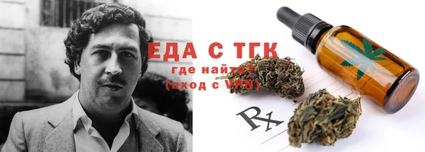 сатива Абдулино