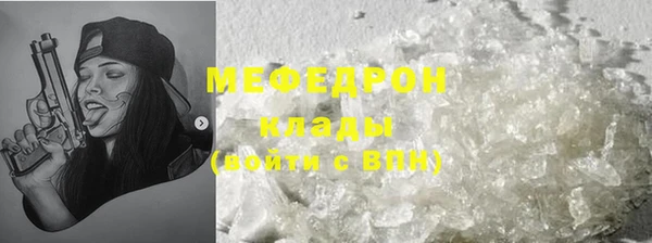 прущая мука Абинск