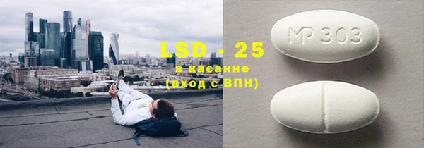 бутик Абаза
