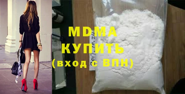 сатива Абдулино