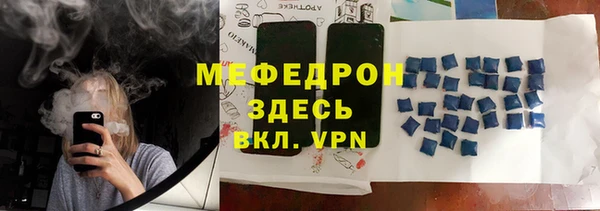 прущая мука Абинск