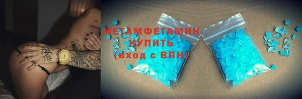 бутик Абаза