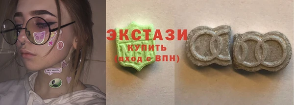 бутик Абаза