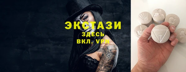 сатива Абдулино