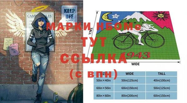 бутик Абаза
