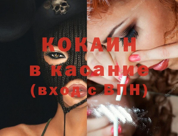 бутик Абаза