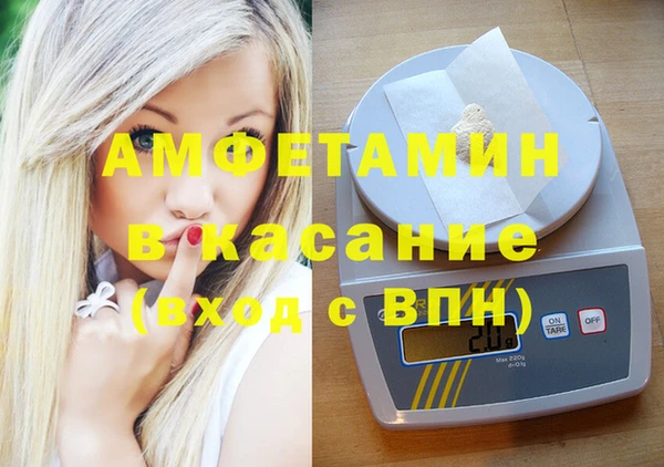 прущая мука Абинск