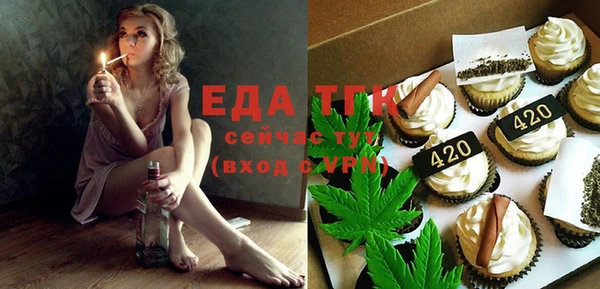 прущая мука Абинск
