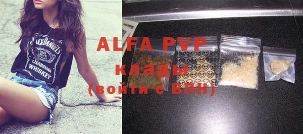 сатива Абдулино
