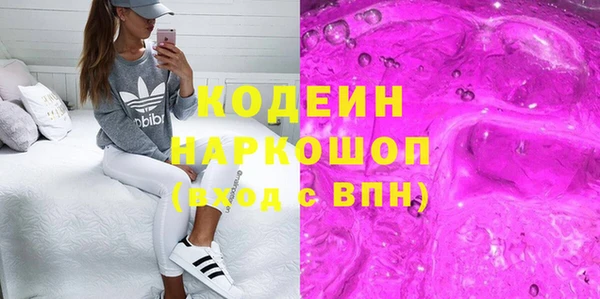 сатива Абдулино