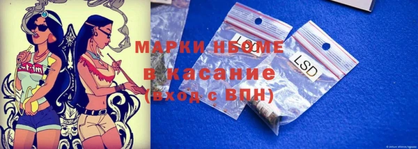 сатива Абдулино