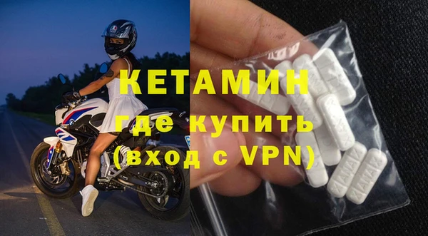 бутик Абаза