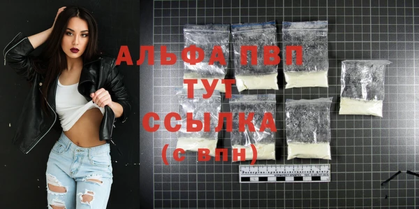 сатива Абдулино