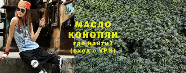 сатива Абдулино