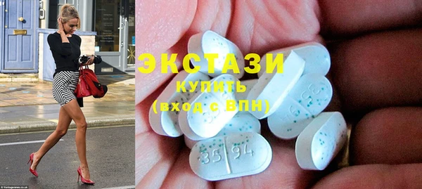 сатива Абдулино