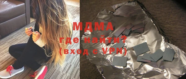 сатива Абдулино