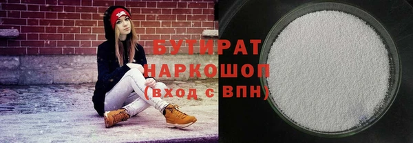 сатива Абдулино