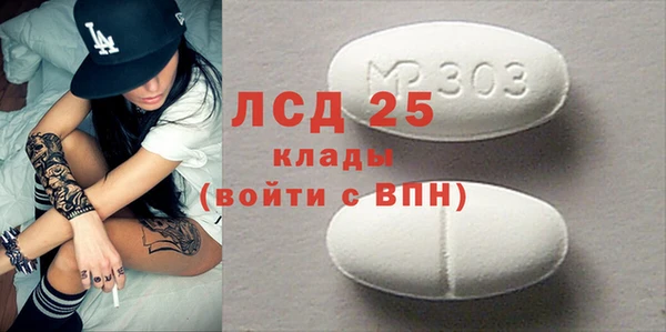 бутик Абаза