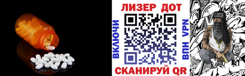 сайты даркнета клад  цены наркотик  Яхрома  ЛСД экстази кислота 