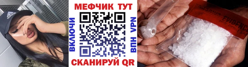 Мефедрон 4 MMC  Яхрома 