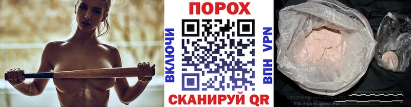 Первитин Methamphetamine  наркотики  Яхрома 