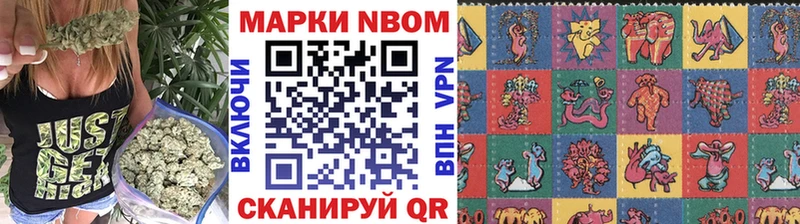 где купить наркотик  Яхрома  Марки NBOMe 1,8мг 