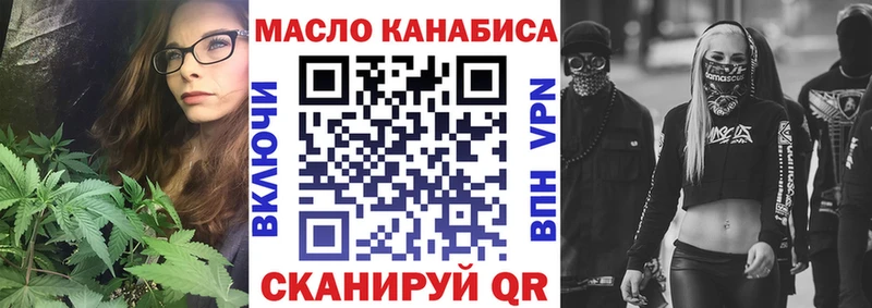 Дистиллят ТГК вейп  Яхрома 